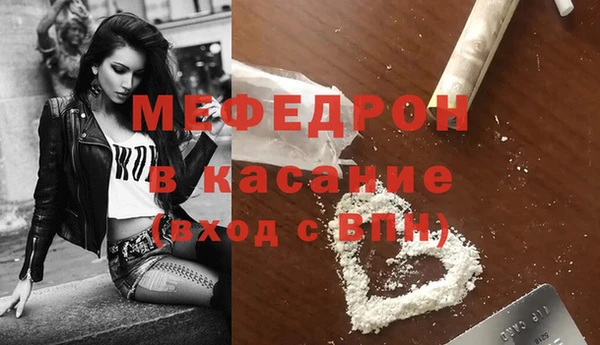 Альфа ПВП Бронницы