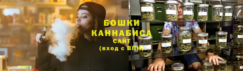 наркошоп  Михайловск  Марихуана White Widow 